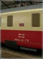 Gibt es heute noch einen andern Triebzug der ausser in der Schweiz auch in Deutschland, Italien, Frankreich, Luxembourg, Belgin und den Niederlanden zugelassen ist?  Lausanne, 30.